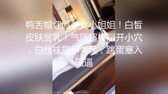 爆操20岁女大学生，多次高潮