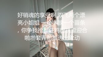 蜜桃传媒贺岁新作-变态医师 麻醉巨乳少妇 治疗骚货浪叫症状 巨乳女神孟若羽 高清720P原版