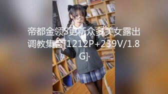 顶级女神高端性爱，172九头身无敌大长腿【LuckyQL777】超淫现场，大型群P淫乱性轰趴国内AV实录 (9)