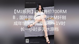 TZ-116 月香怜 淫乱新闻女主播-边播新闻边做爱 兔子先生 x 麻豆传媒映画