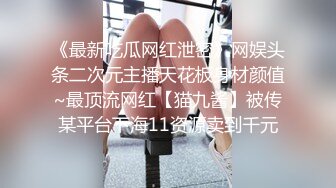 纹身小伙2500约炮身材娇小的美少妇