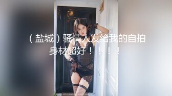 聊聊天教妹子钓凯子再第二炮，抬腿侧入抱起来猛烈撞击啪啪响