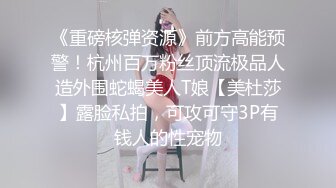 STP32949 只听她说话就让人陶醉【天天想鼠】深邃五官，D罩杯美乳弹跳，晃得人眼花，纯天然无添加好身材，男人的理想型