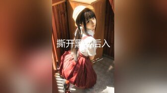 [G-area] (HD1080P)(G-area)(878kozue)妹的なリケジョ大學生さんは秒でメス顔に変身しおねだり娘に！ 878KOZUE