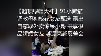 《清凉一夏极品CD》商场大神抄底多位颜值爆表的小姐姐，各种骚T透明内可爱内，女神级别气质骚女真空露逼出门相当反差 (6)