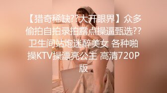 国产AV 蜜桃影像传媒 PMC087 女房东偷窥被发现反被怒操 金宝娜