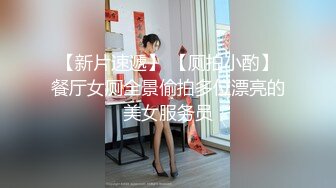 居家型年轻小夫妻啪啪自摄,小媳妇女仆装诱惑,这肥臀大屁股后入真带感啊