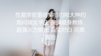 STP28955 气质美少妇！外表甜美文静！却骚的很激情自慰，开档内裤露肥穴，假屌地上骑坐，高潮喷水满地多是 VIP0600