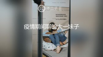 【自转】 协闺蜜下海【西塔】极致诱惑~秒硬！爆撸【81V】  (49)