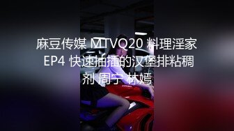 424W女网红塌房,男方爆出小羊出轨后求原谅的录音和原片 4K修复版