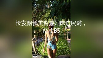 极品美乳人妻『kyara_sss』奶子又大胸型又好看还特么巨骚被操的时候喜欢说淫语巨顶！美乳丰臀超反差3