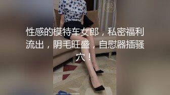 一箭双雕 高清偷拍来吃饭的极品美少妇 捎带了一位