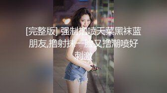 S级身材极品巨乳学生妹SM主题酒店援交富二代性爱椅上爆操中出内射