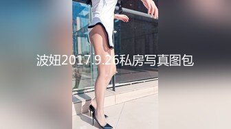 夜场女神全程露脸深夜激情大秀，完美好身材揉着奶子自慰骚逼，叫着爸爸快来草，淫声荡语不断撅着屁股等草