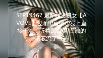 STP27325 超高质量美女！颜值身材堪称完美！无毛美穴奶子超粉嫩 黑白丝袜纤细美腿 2小时水晶假屌抽插自慰