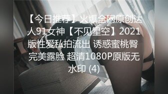 最新大神胖Tiger重金约炮非常会耍贱的23岁文科大学生美眉，嗲声嗲气