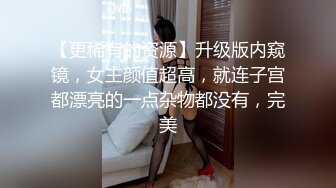 onlyfans 喜欢换妻 开淫啪情侣博主【dirtybangg69】户外野战 无套内射合集【363V】 (264)