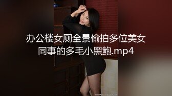  约会鸭舌帽性感大长腿妹子 白皙高挑肉体抱住分开美腿玩弄逼逼哦哦娇吟