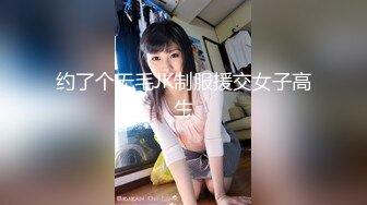 约炮大神『91Boss』HD版偷情性爱甄选 双飞大二巨乳女友闺蜜 完美露脸