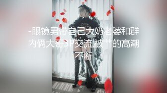 伪娘贴贴 舌头伸出来 小对象都老夫老妻了还害羞 小鸡鸡已经雌堕了 做不了1了 无套内射