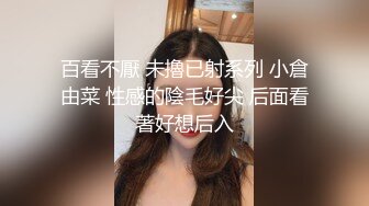 TWTP 商场女厕全景偷拍多位美女嘘嘘各种美鲍完美呈现