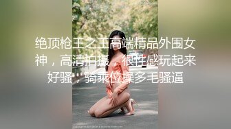 小母狗得后入