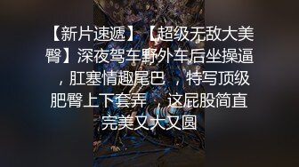 性瘾情人的!