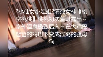 邪恶的房东暗藏摄像头 偷拍两位年轻的美女租客洗澡