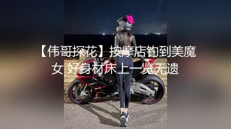 【熟女探花】老哥专攻人妻熟女，黑丝大屁股骚女，很会玩翘起自摸勾引，半脱下裤子揉骚穴，半蹲姿势后入