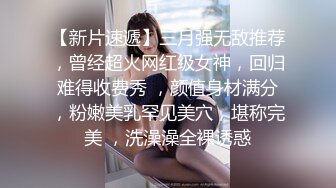 给骚老婆找个单男，没想到这么猛