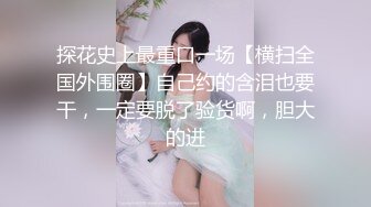 【巨乳肥臀白虎穴】推特巨乳温柔妹妹『九儿』最新爆乳私拍 爆乳骚妹妹与金主爸爸车内激情碰撞 淫荡深情