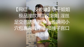  刚下海不久极品短发美女和炮友居家啪啪，戴上情趣面罩揉捏美乳，骑乘整根插入