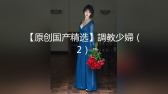 贱货被调教的服服帖帖