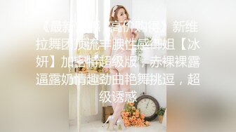 可爱白嫩眼镜妹 颜值清纯身材极品 被大叔忽悠到酒店做爱 无套暴力打桩 都给妹妹操哭了