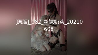 清纯美少女『芋泥啵啵』体验暴露快感 趴在窗前被后入很快高潮 对面的人看到后会不会跟着打飞机？