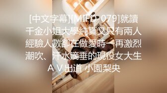 ★☆极品流出☆★漂亮美眉 好舒服 你好厉害啊 隔壁有人的 妹子上位骑乘好会动 被无套输出 差点内射