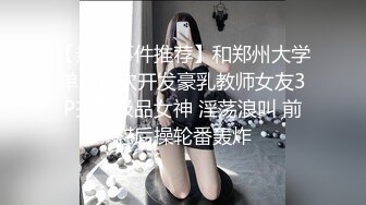 巨根推拿师,隔着布帘无套注入的!