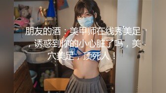  公司女神 午休时间约公司女同事酒店开房 半推半就操完再去上班