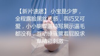 骚逼被捅漏了