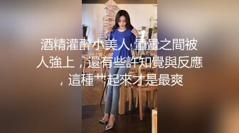 高价约外围 JK制服萝莉小学妹小陈头陈在线点评你要会调情撩骚活跃气氛啊