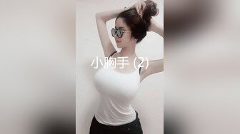 小美女来一发