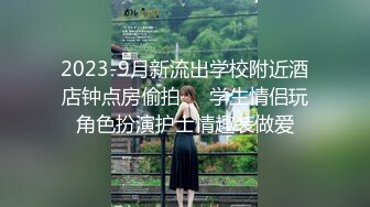 【新片速遞】  ⚫️⚫️宅男女神福利，推特S级身材反差小母狗【甜儿亲亲】VIP私拍， 一手难握的极品豪乳各式玩弄胸大屁股大私处嫩