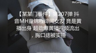 ★☆全网推荐☆★11月最新强推，网美推车OnlyFans极品女M母狗变态人妻ann私拍，NTR老公3P双飞多人淫乱主打一个刺激 (1)