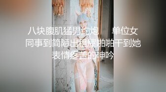 lingyu69 性感白色服饰 日光下的淋浴 娇媚丰腴有致惹火身段十足动人