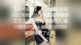 顶级绿帽❤️长腿翘臀骚妇刷锅第一人【家有娇妻】订阅私拍，户外露出约单男3P4P道具双通，场面炸裂相当开放