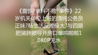 超美女学生放学后的援交