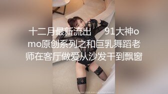 【完整版】优质校草表弟都19了还是个处男 说是看不上追他的女生 想在19岁生日的时候破处 无毛粉菊被无套内射