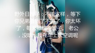 【外表英气性感美女】连体开档黑丝！大屌炮友激情操逼抓着JB认真舔扛起双腿爆操站立后入