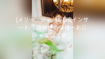 XKTC040 菜菜 外约约到下海亲嫂子 星空无限传媒