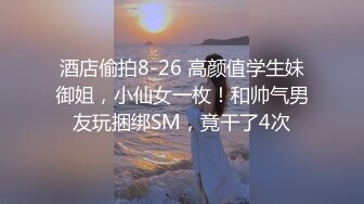 171长腿御姐太想让我操了，下班后衣服都没来得及换，御姐教师被站着操，一不留神用力过猛给操成瀑布了 ！！